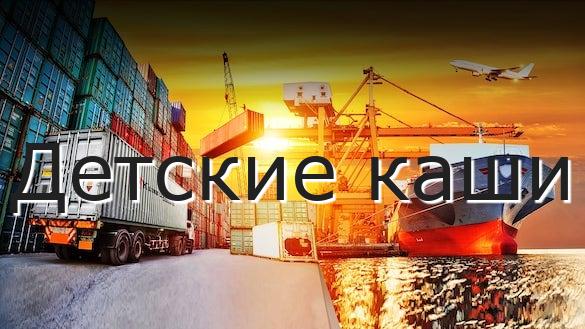 Детские каши