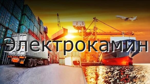 Электрокамин