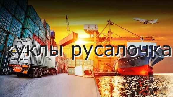 куклы русалочка