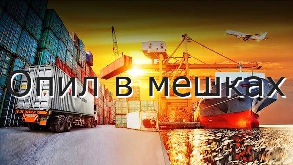 Опил в мешках