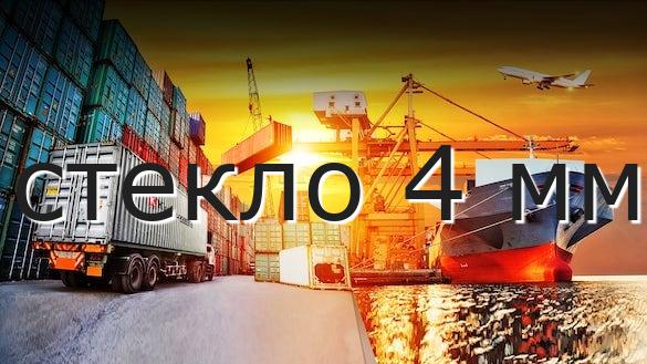 стекло 4 мм